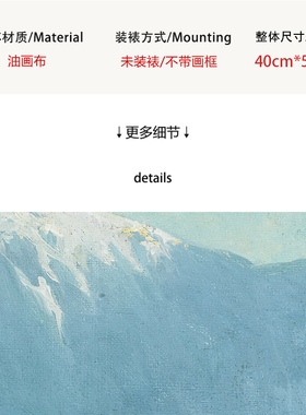 【特惠捡漏】格兰维尔•雷德蒙德复刻版画印象派风景装饰挂画画芯