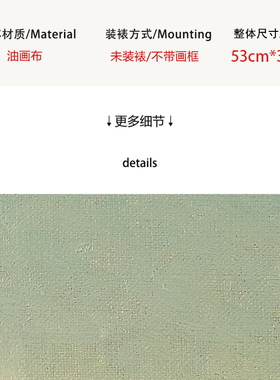 【特惠捡漏】格兰维尔•雷德蒙德复刻版画印象派风景装饰挂画画芯