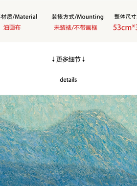 【特惠捡漏】格兰维尔•雷德蒙德复刻版画印象派风景装饰挂画画芯