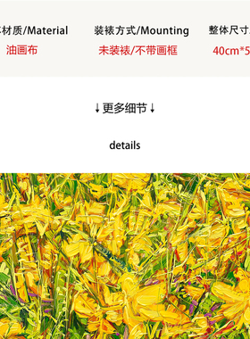 Boree北欧 ins 风清新黄色格桑花小众艺术装饰无框挂画复刻版画