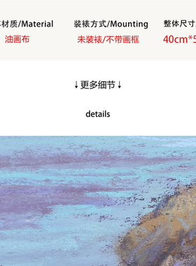 【特惠捡漏】格兰维尔•雷德蒙德复刻版画印象派风景装饰挂画画芯