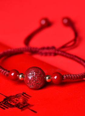 2026马年新款十二生肖兔红绳手链男女编织手绳男朱砂手链本命年