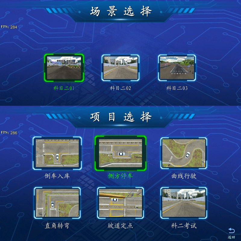 墨泥俏苗学车软件加密狗科二科三驾驶模拟器游戏方向盘用模拟软件 - 图1