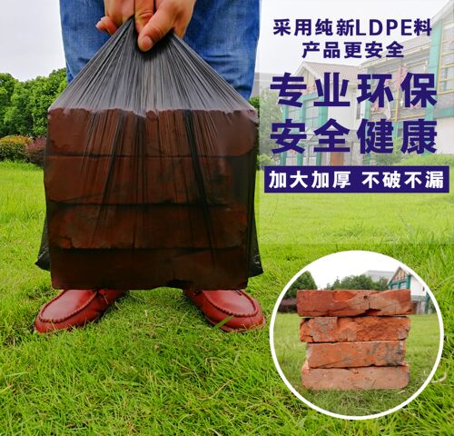酒店宾馆客房专用 一次性加厚白色平口小垃圾袋50家用黑色45透明 - 图1