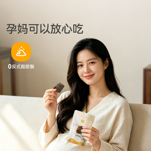 五黑养脆片孕妇健康零食佰味良田黑杂粮酥五黑薄脆片孕期五黑锅巴 - 图1