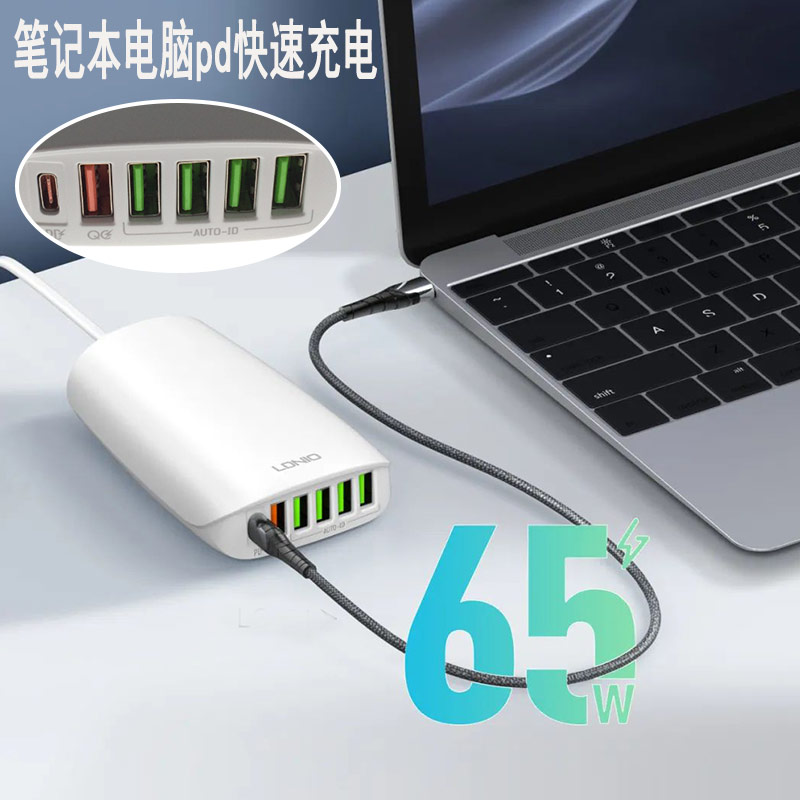 LDNIO正品6位usb同时充电5V7A手机平板电脑GPS充电器插头PD100W-图2