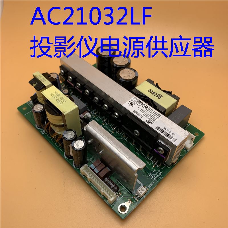 全新爱普生EB-LS500B LS500W 800F 1480Fi投影机电源板AC21032LF-图1