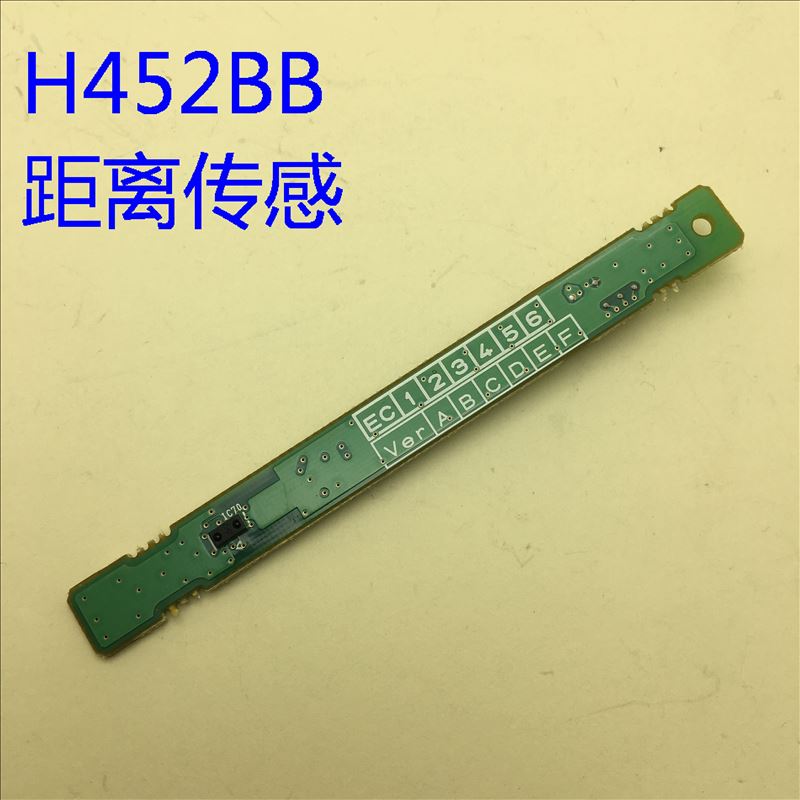 全新原装爱普生EB-CU600WI CU610XI CU610WI投影机距离传感器H452 - 图0