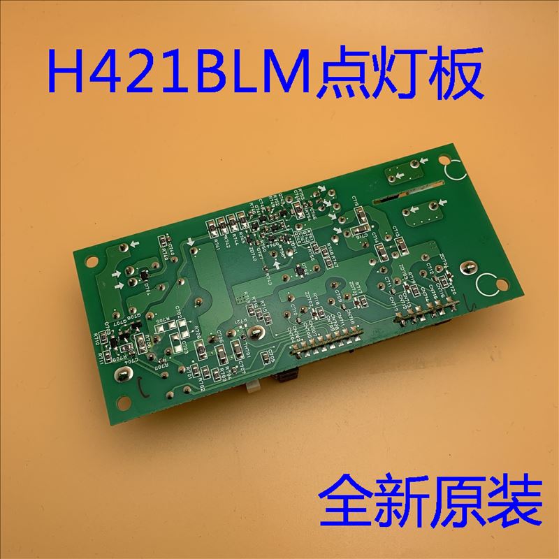 全新原装爱普生EH-TW6000W TW6100 TW6100W投影机点灯板H421BLM - 图0