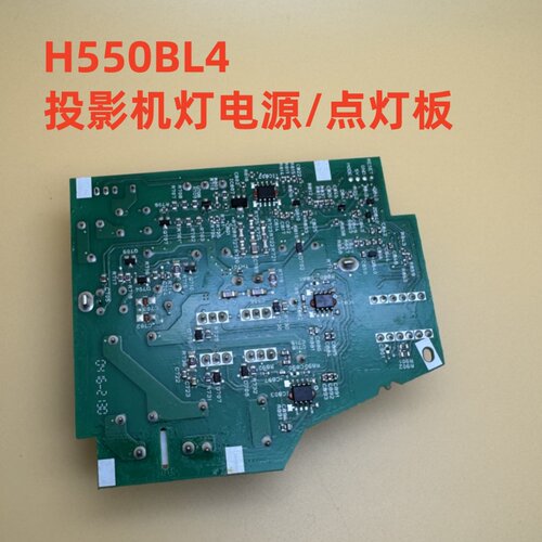 爱普生CB-X31E W31 U32 W32 X36 TW570投影机点灯板H550BL4 - 图0