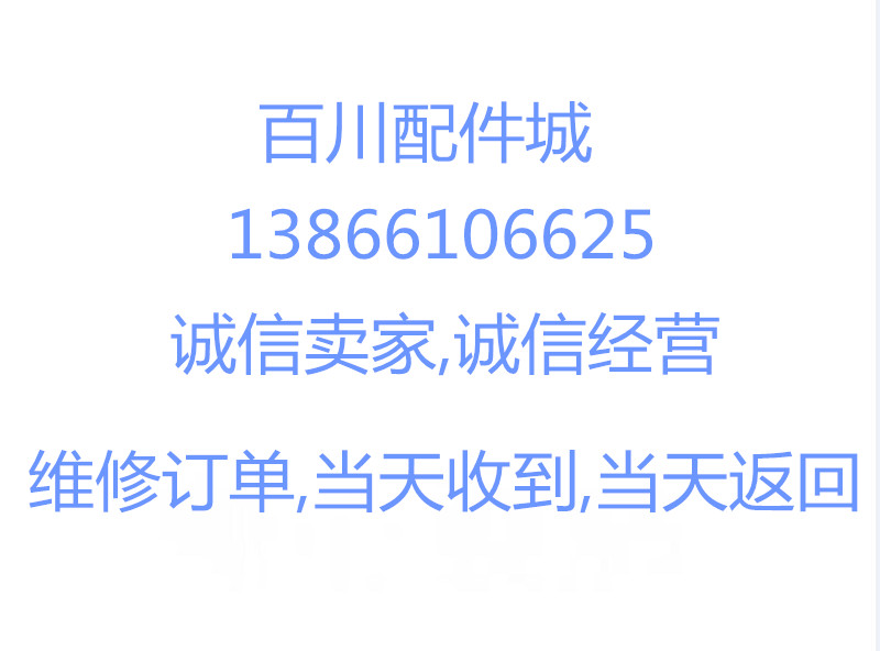 维修 康冠55S71F 49S88D 联想40G3 49G3主板MSD6A628-T8D1 - 图2