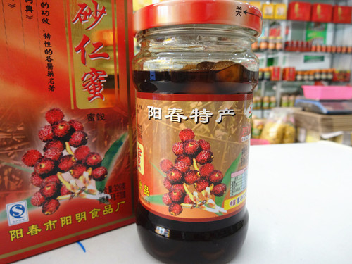 广东阳春特产阳明春砂仁蜜320克金装精品蜜饯砂仁两瓶包邮 - 图1