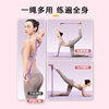 Aixila Back Magic 8-Character Beautiful Back and Open Shoulder Elastic Band