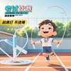 Sha 2.0 industry style racing jump rope double flying style