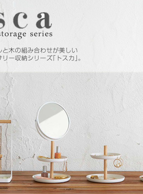 珠宝首饰收纳架戒指项链吊坠耳环