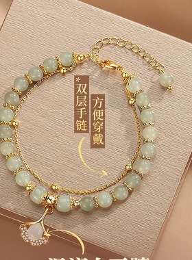 三生有杏手链女生日送女友结婚纪念日七夕情人节送老婆