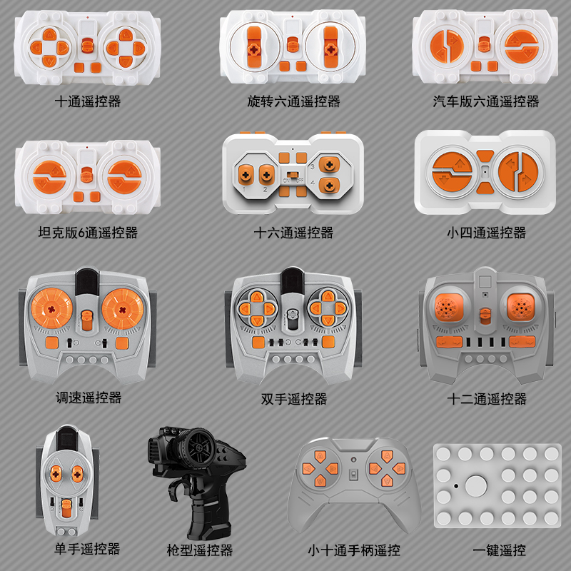 厂)兼容编程MXL高电动力组电子积木马达遥控机械改装套装玩具配件 - 图1