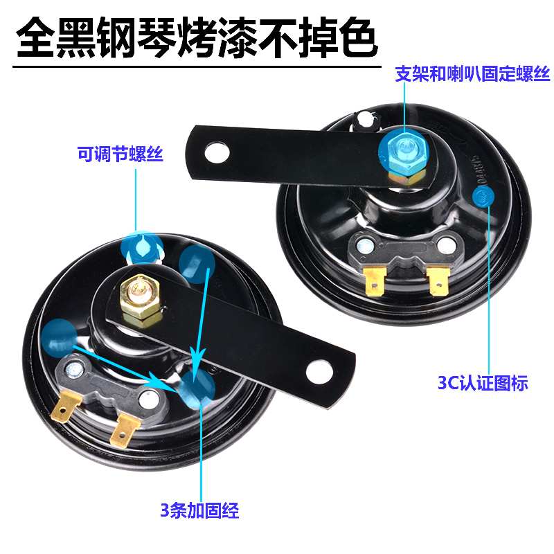 工程车挖机货车叉车摩托车喇叭 24v 12v 汽车盆型鸣笛喇叭防水超响 工程车挖机货车叉车摩托车喇叭 24v 12v 汽车盆型鸣笛喇叭防水超响