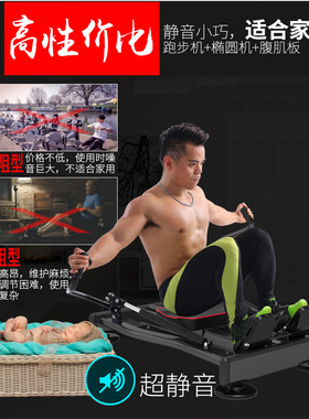 划船训练器全身运动训练器