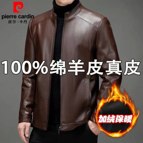 皮尔卡丹真皮绵羊皮衣加绒短款中青年爸爸装男士软皮夹克加厚外套 - 图2
