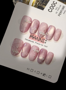 MANNI[胭脂扣]手工穿戴甲显白猫眼原创国风中式清冷古风旗袍美甲