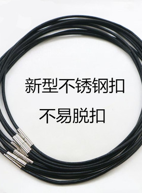 黄金吊坠挂绳黑色项链绳女红黑绳小皮绳挂件蜡皮绳子颈链不易掉色