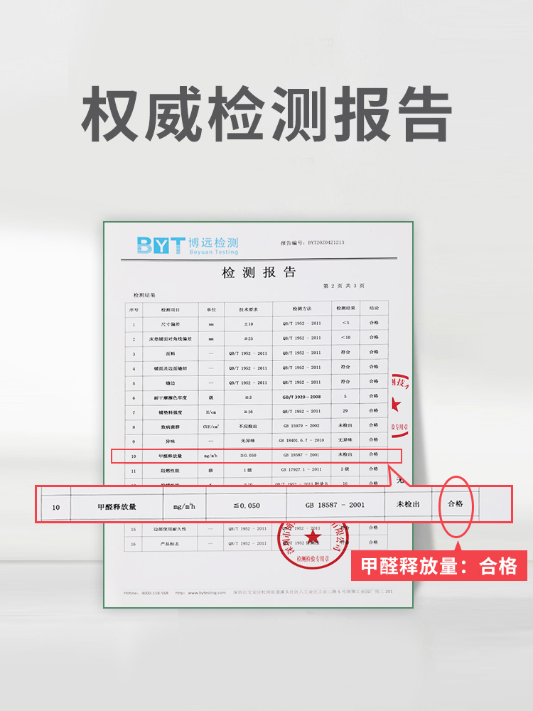 汉尼斯坐卧两用折叠沙发推拉床垫80*200cm费斯多椰棕乳胶垫1.6*2m