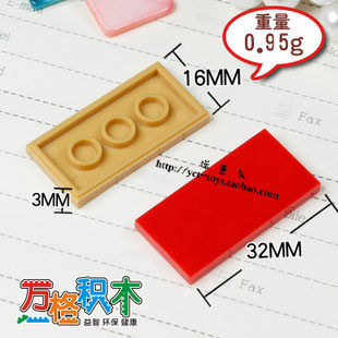 积木配件 无孔后2*4孔 87079 NO.537 - 图1