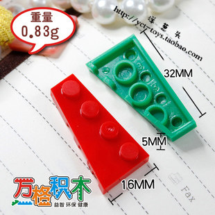 【万格】儿童早教兼容启蒙杰星 左齿平4孔 41770 NO.66,淘宝优惠券,粉丝福利购,淘宝优惠卷