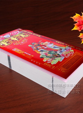 现货正品2026年李宪章单彩双彩全彩