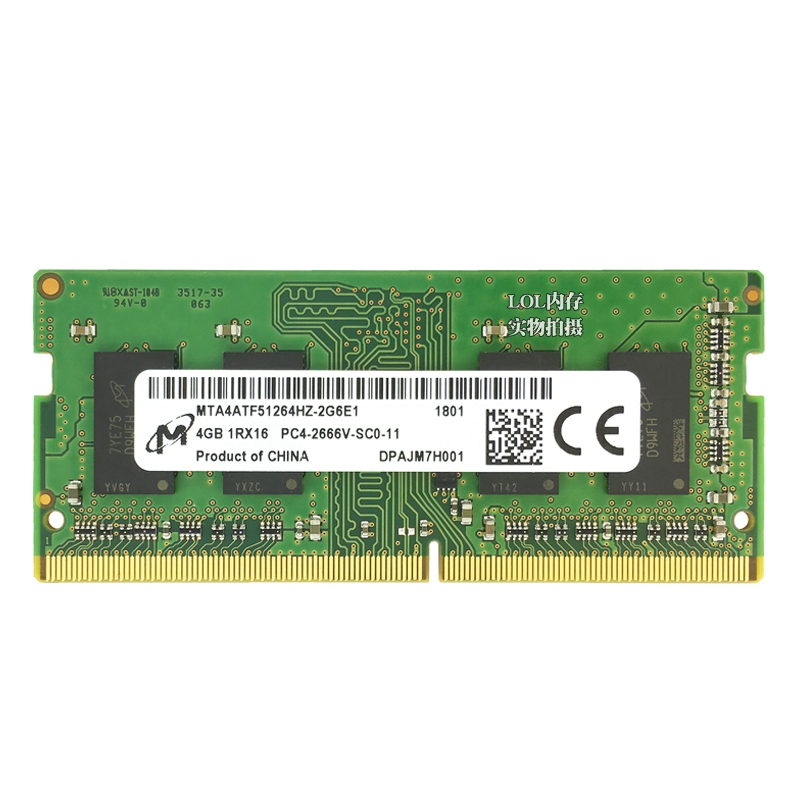 镁光DDR4英睿达4G 8G 16G 2400 2666 3200笔记本电脑内存条华硕 - 图3