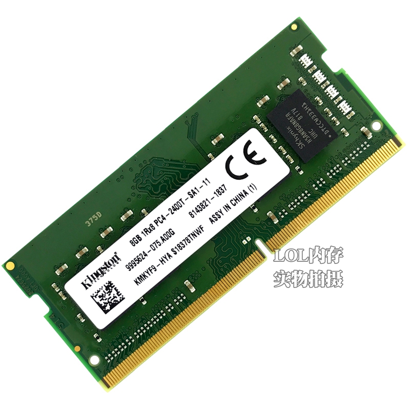 金士顿Kingston内存条DDR4 3200 2666笔记本电脑内存条4G8G16G - 图1