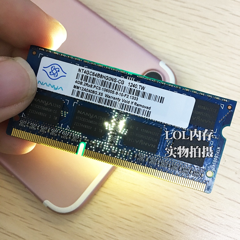 南亚 易胜DDR3  2G 4G  1333 1600笔记本电脑内存条PC3-10600S - 图0