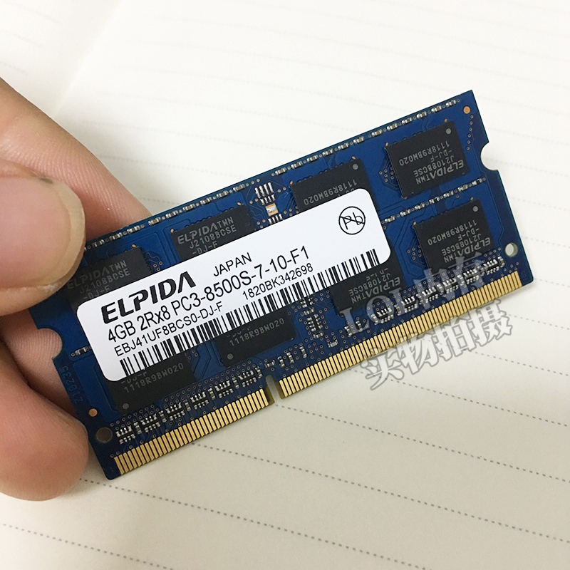 尔必达ELPIDA 4G 8G DDR3三代1066 1333 1600MHZ笔记本电脑内存条 - 图2