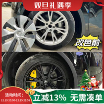 Shenzhen real body shop Tesla 3 Y X S Martha wheel hub repair refurbished card pliers change color bright black baking varnish DIY