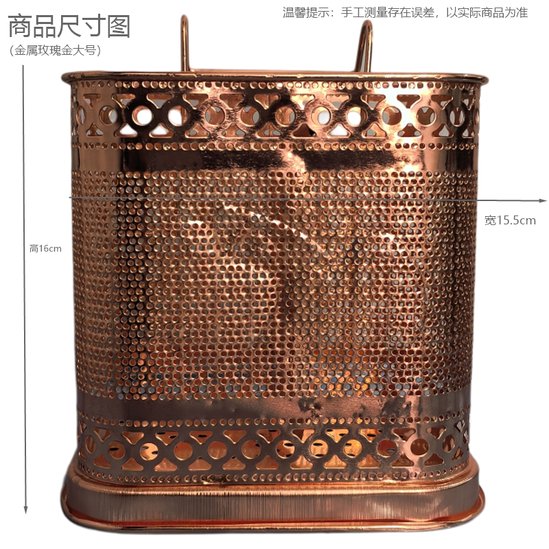 Kitchen metal square chopstick cage storage rack