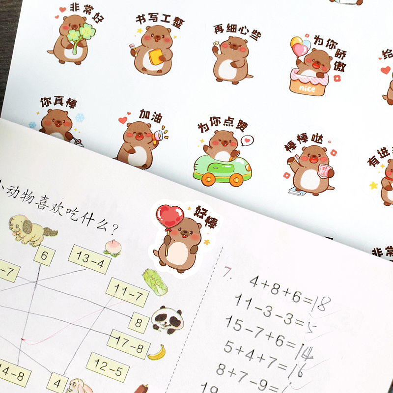 可爱卡通鼠乐乐作业评语贴纸趣味儿童学生鼓励教师专用批改小贴画 - 图1