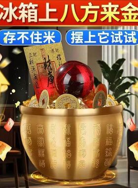 百福聚宝盆黄铜米缸冰箱家用聚宝盆招财进宝百福缸办公室聚客厅财