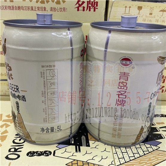 青岛名牌精酿啤酒原浆5L装高浓度13度麦啤浑浊型商务宴请铁金刚-图2