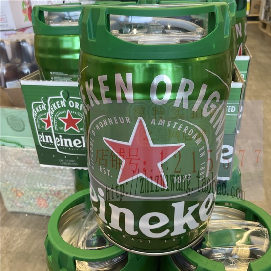 原装进口荷兰喜力啤酒5L装Heineken海尼根喜力铁金刚大桶精酿扎啤