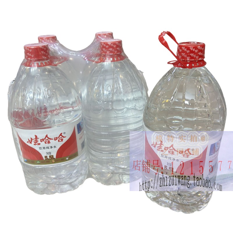 WAHAHA娃哈哈饮用纯净水大桶装5.5L*4桶家庭泡茶煮饭水5L非矿泉水 - 图3