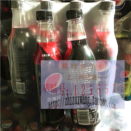 无糖可乐百事可乐树莓味500ml*24瓶极度健身可乐无糖汽水郑州四环 - 图1