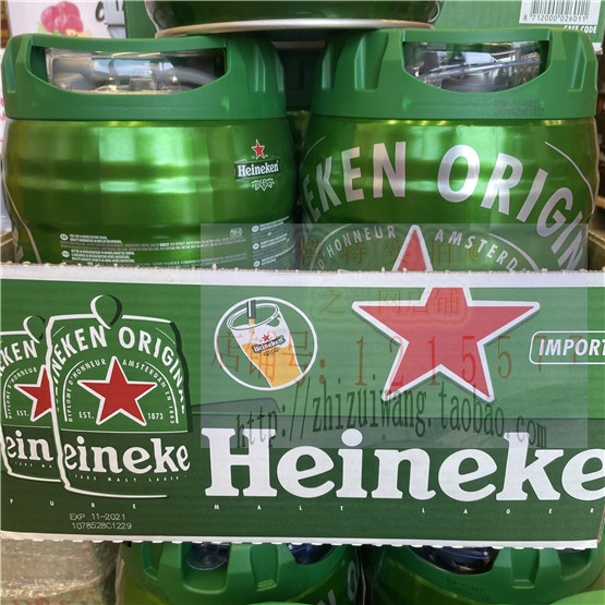 原装进口荷兰喜力啤酒5L装Heineken海尼根喜力铁金刚大桶精酿扎啤