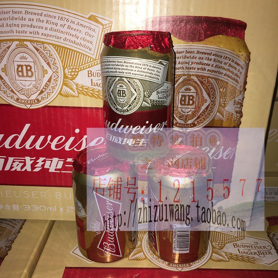 Budweiser/百威纯生啤酒330ml*24听 新包装锡纸金小罐 郑州四环包 - 图0