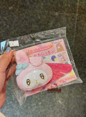 【现货秒发】日本三丽鸥立体毛绒发夹hellokitty美乐蒂库洛米布丁