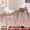 Multifunctional adjustable baby dining chair