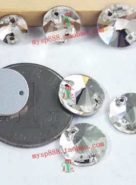 圆形尖面白色水晶玻璃手缝钻毛衣衬衫婚纱鞋子裤装饰品DIY材料包