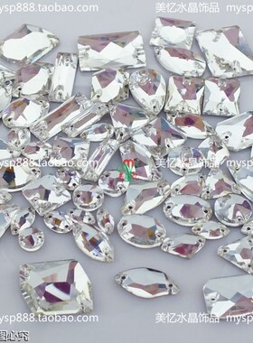 白色玻璃手缝钻套餐福袋混装diy婚纱裤子衣服装饰品帽配件材料包