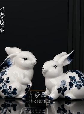 手绘陶瓷青花兔子摆件家居装饰