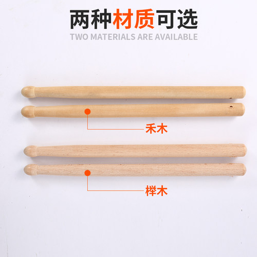 腰鼓棒 鼓棒 早操旗棒 红旗杆 鼓锤 鼓槌扁鼓小堂鼓棒军鼓棒 - 图2